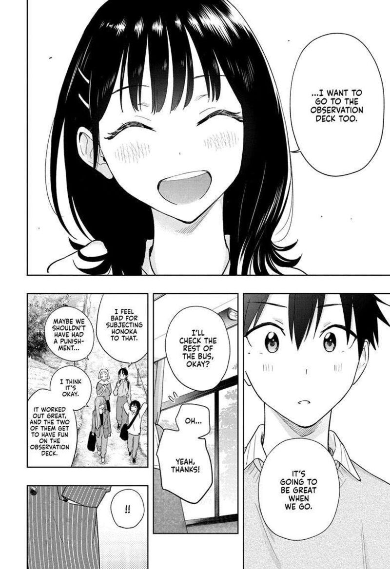 himaten_19_21
