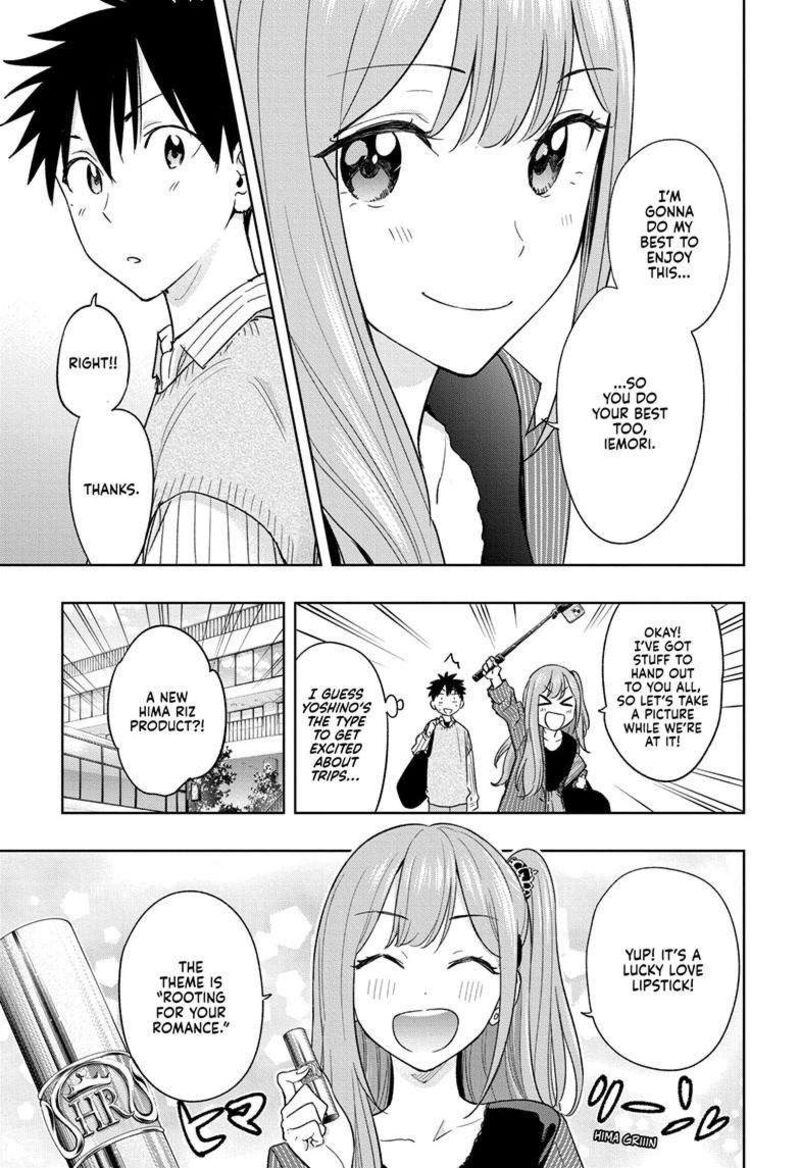 himaten_19_4