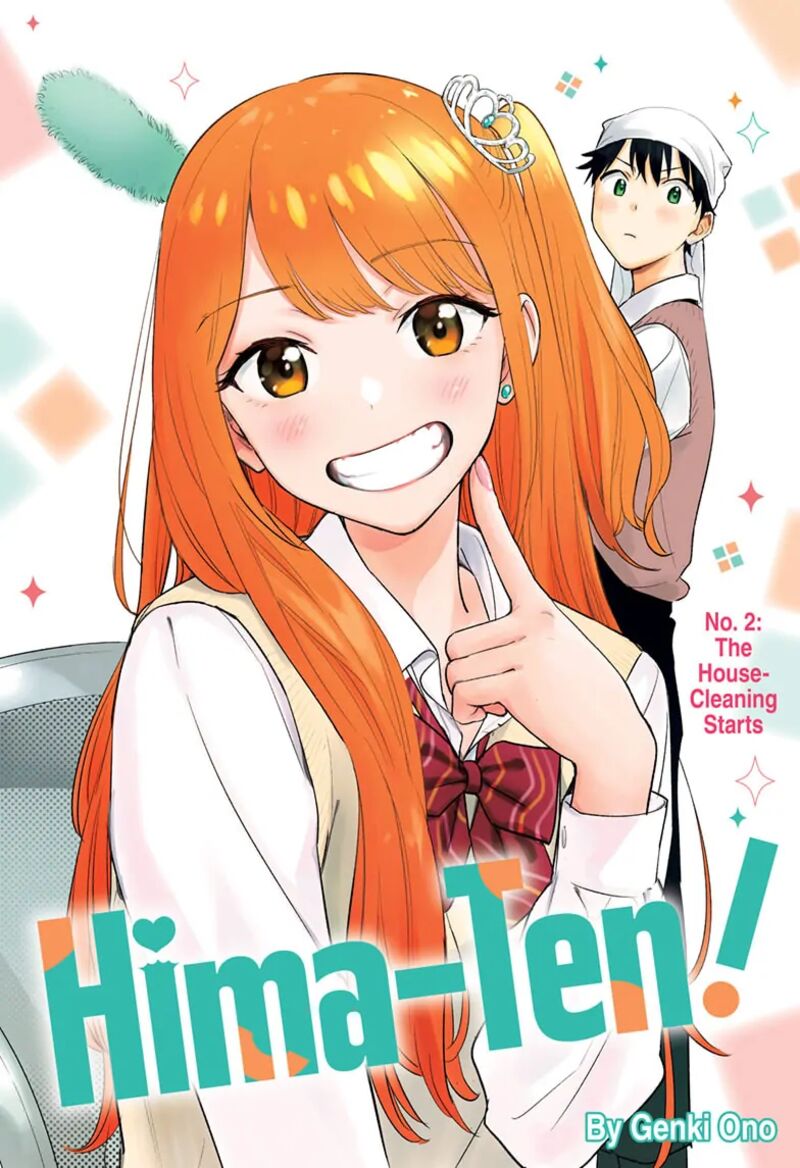himaten_2_1