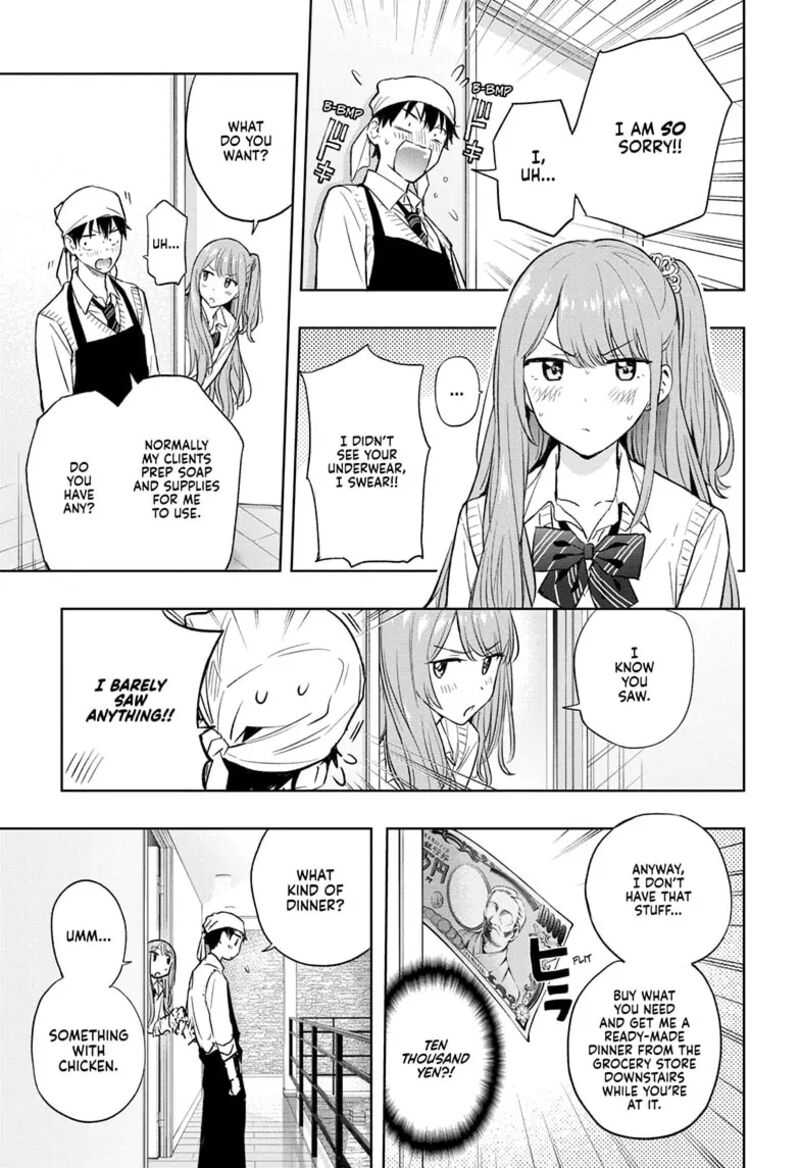 himaten_2_11