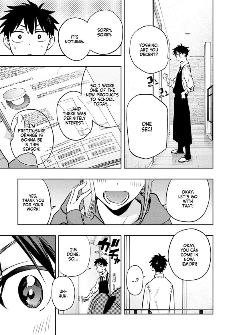 himaten_2_15
