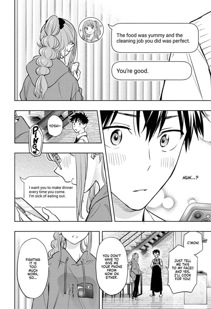 himaten_2_24