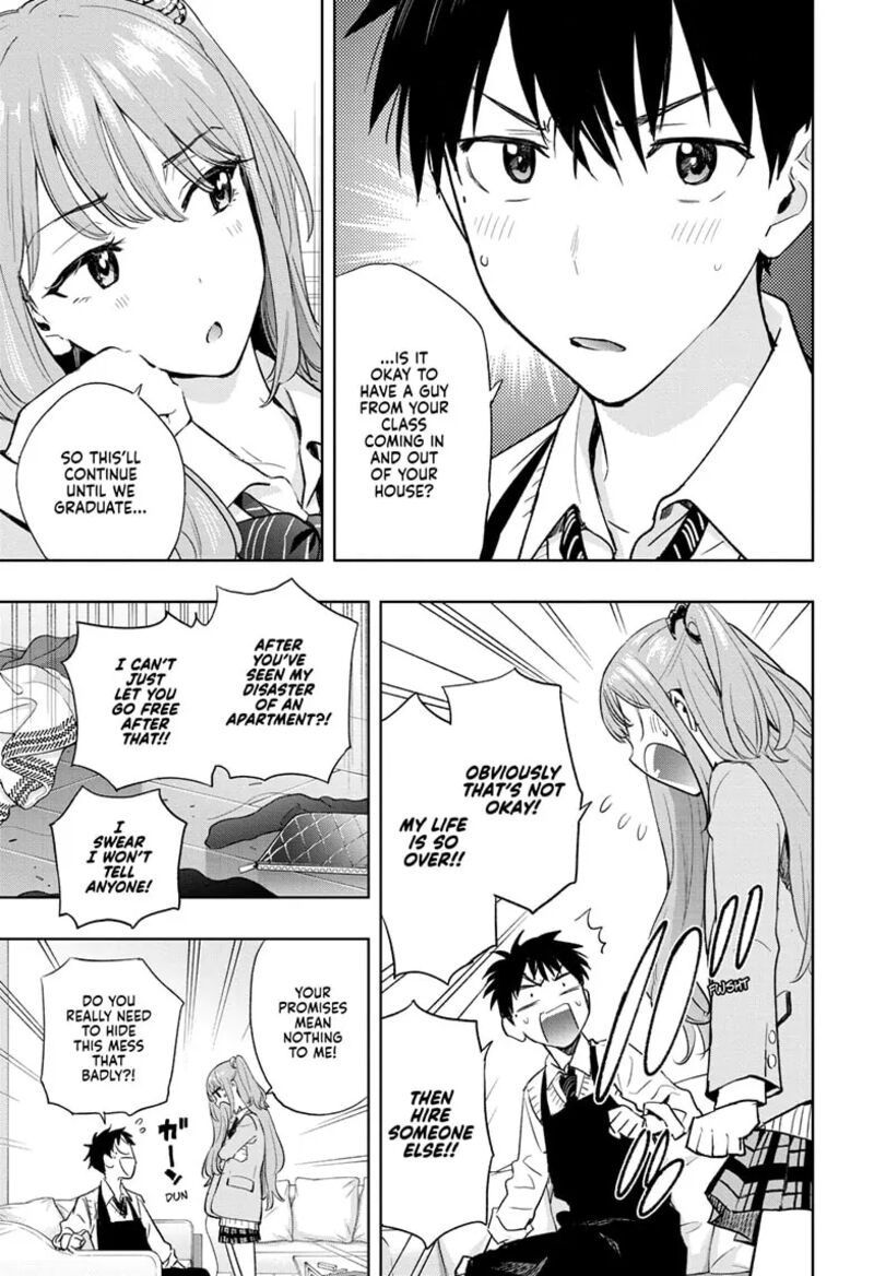 himaten_2_3