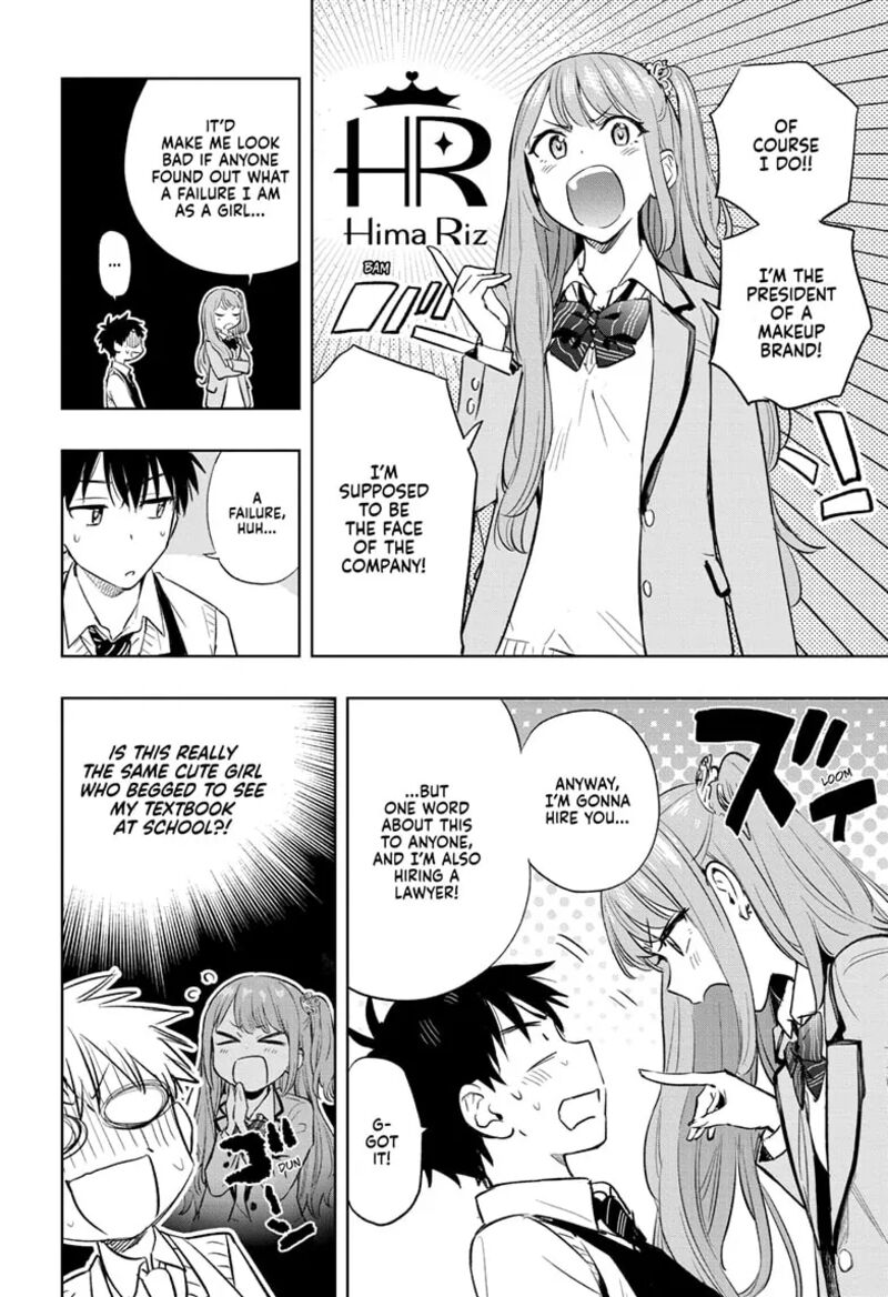 himaten_2_4