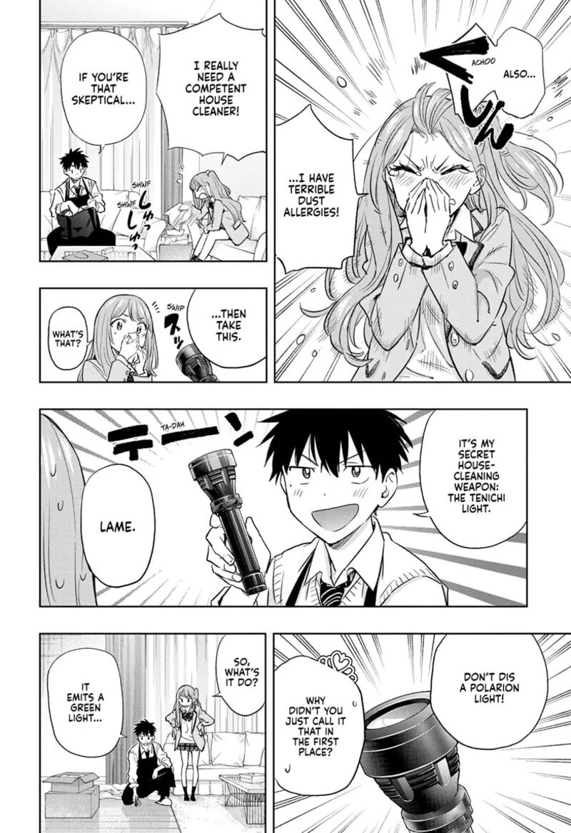himaten_2_6