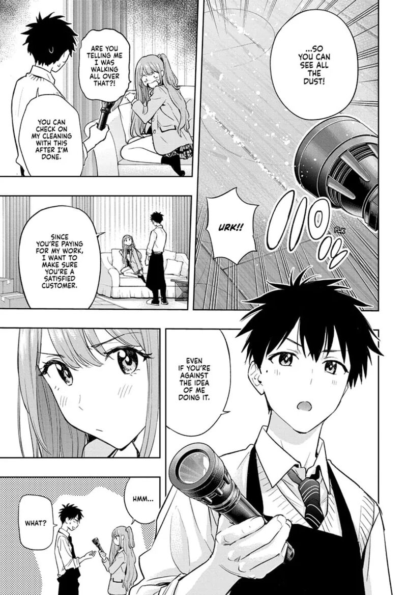 himaten_2_7