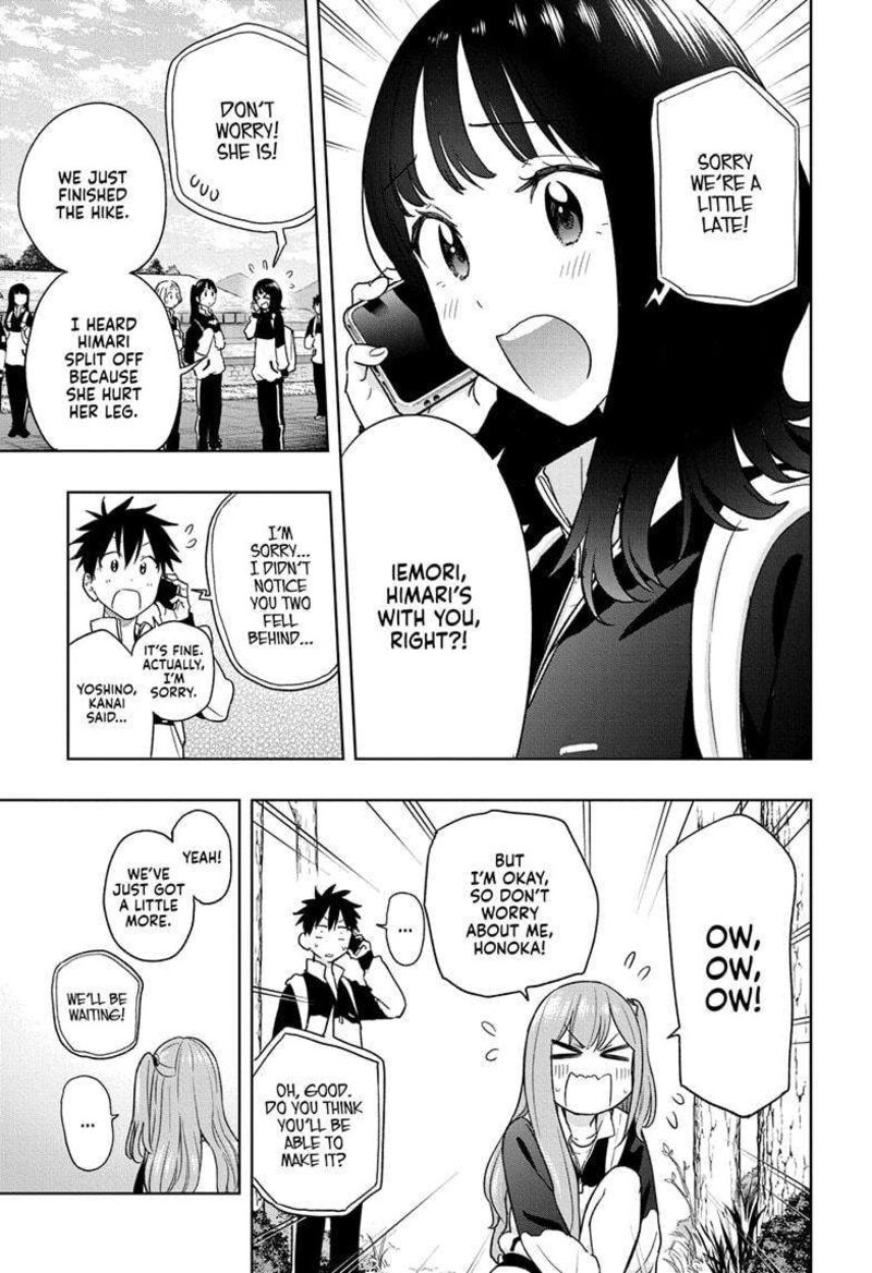himaten_20_13