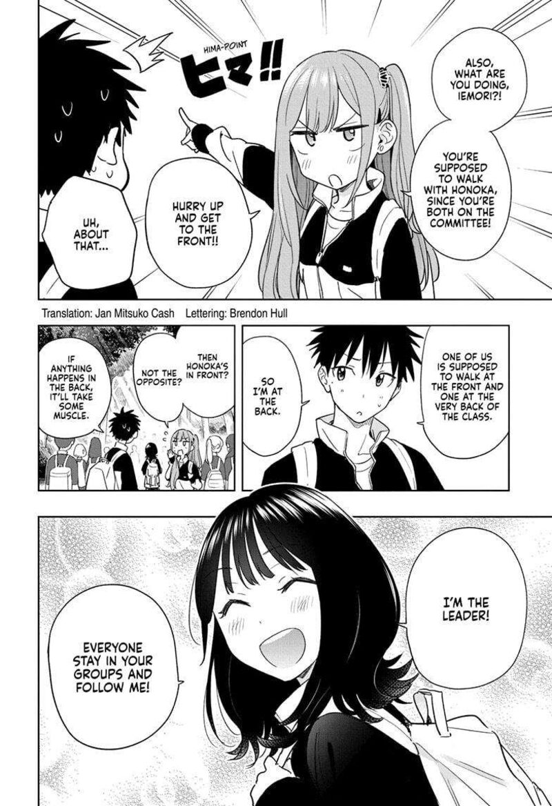 himaten_20_2