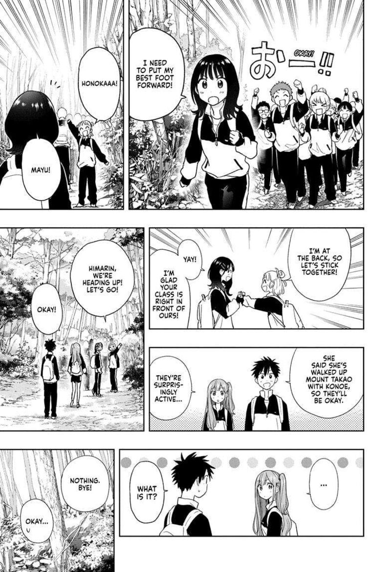 himaten_20_3