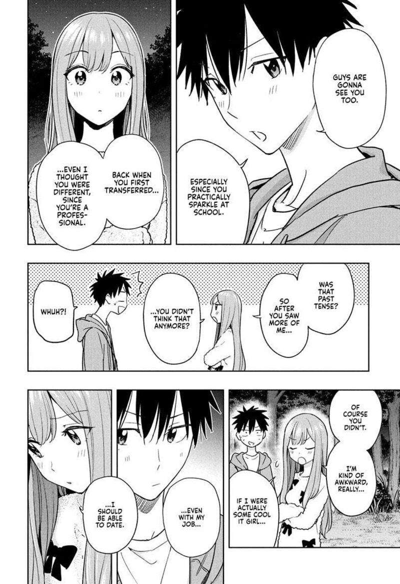 himaten_21_14