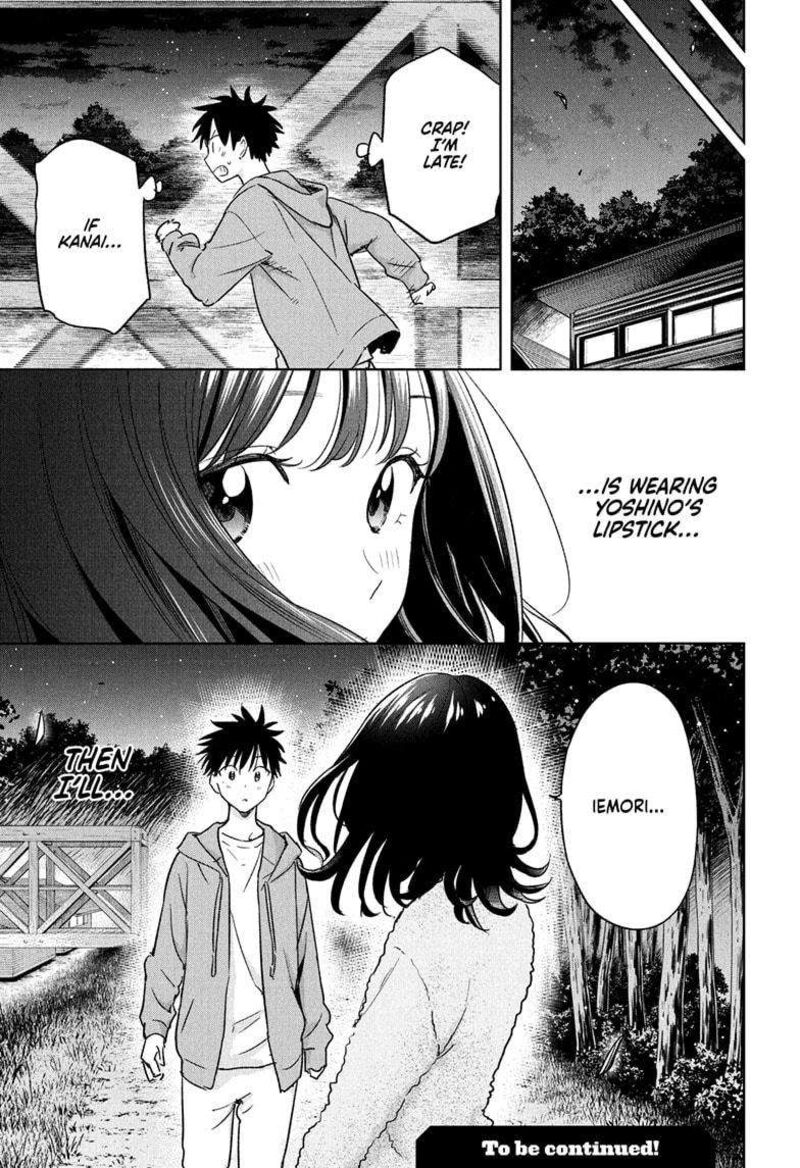 himaten_21_19