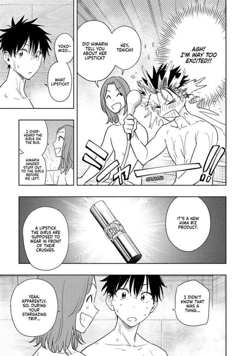 himaten_21_5