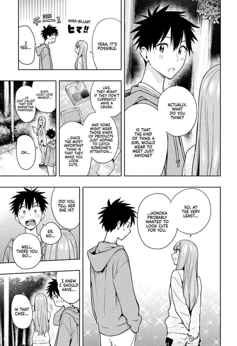 himaten_23_11