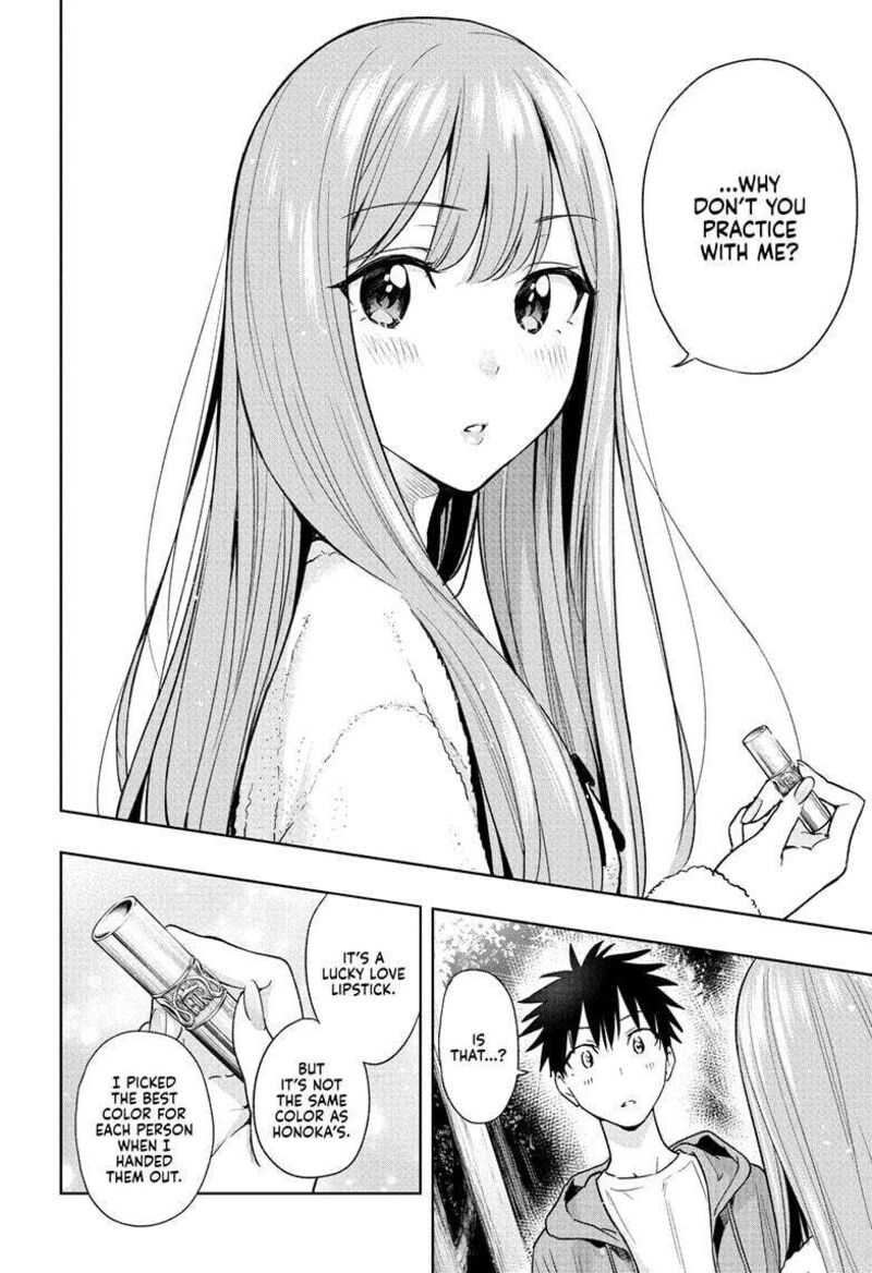 himaten_23_12
