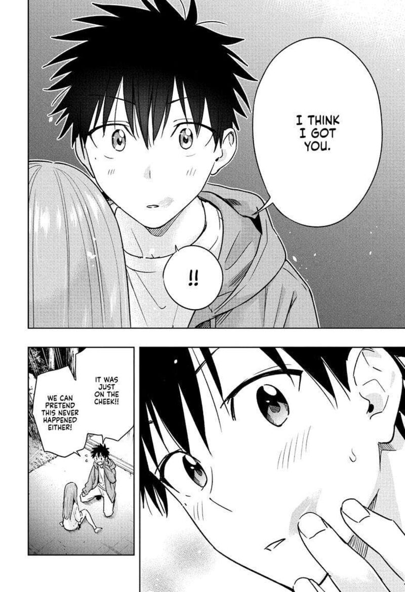 himaten_23_18