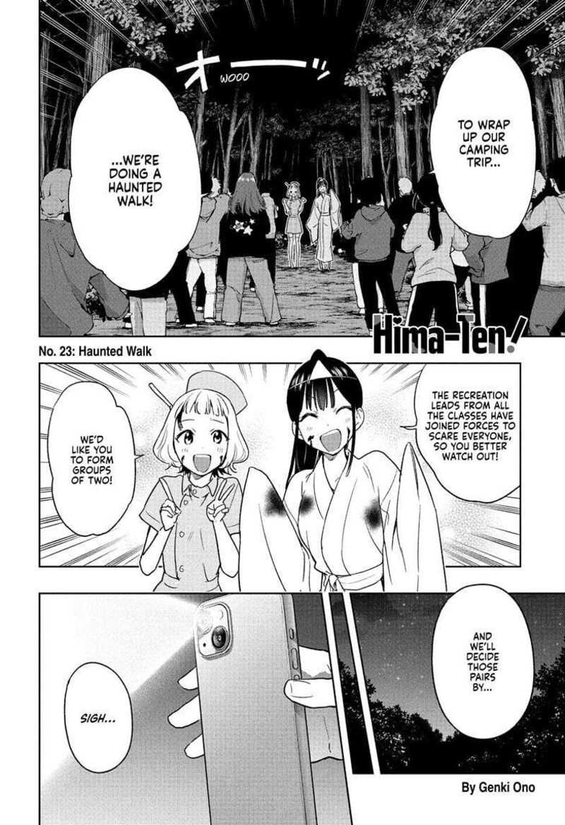 himaten_23_2