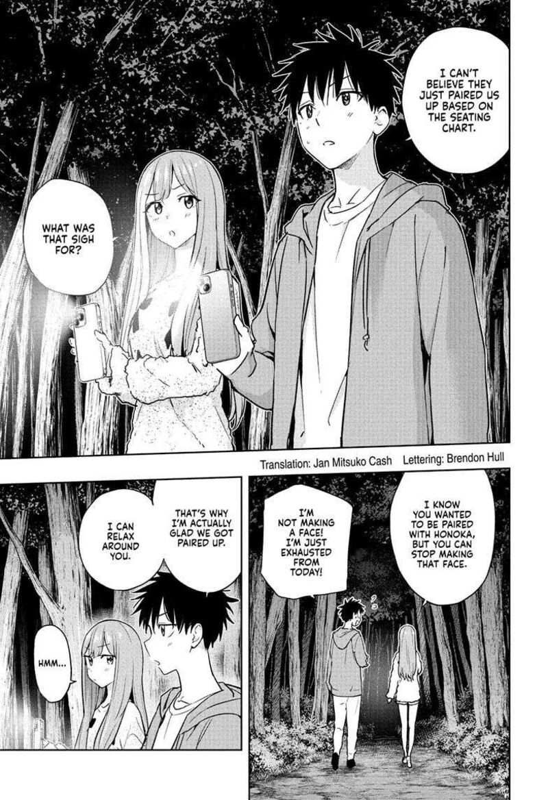 himaten_23_3
