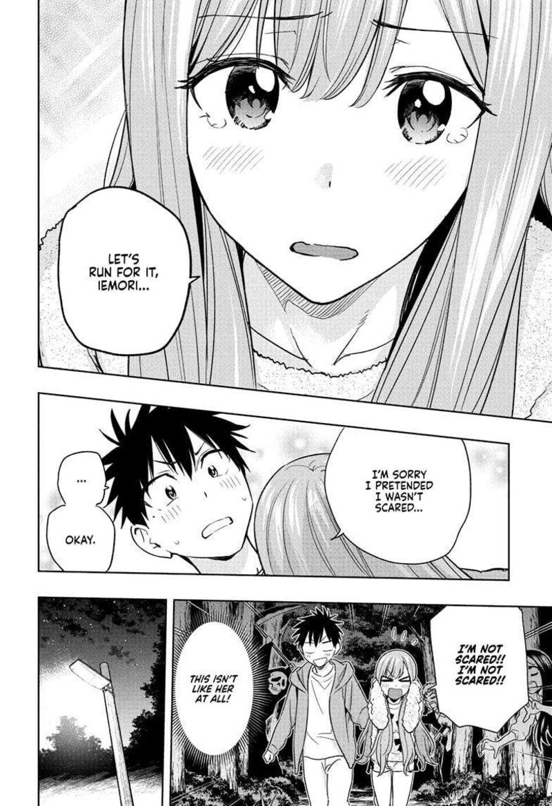 himaten_23_8