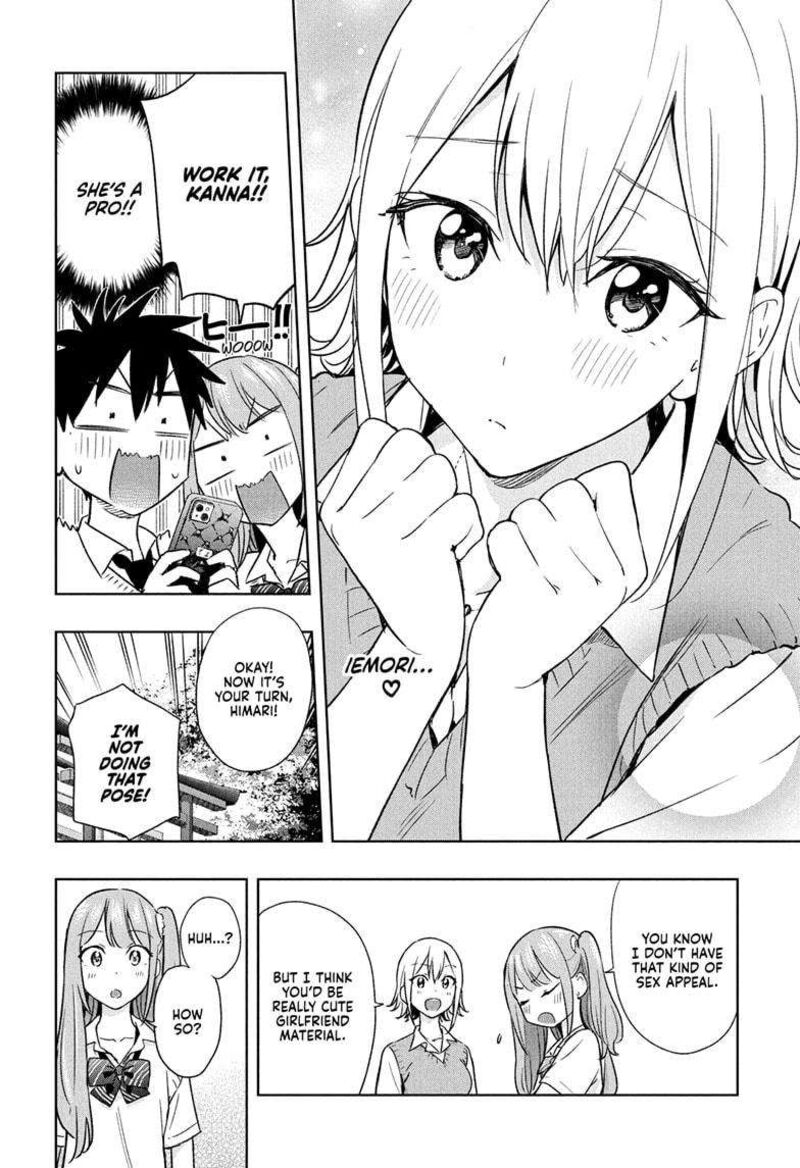himaten_25_12