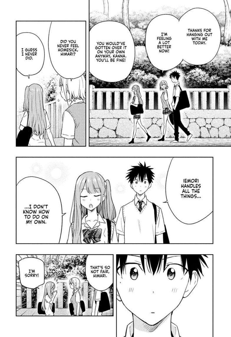 himaten_25_16
