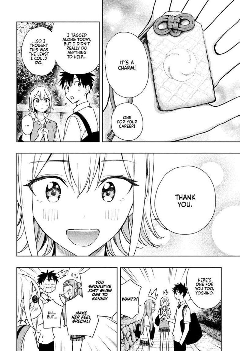 himaten_25_18