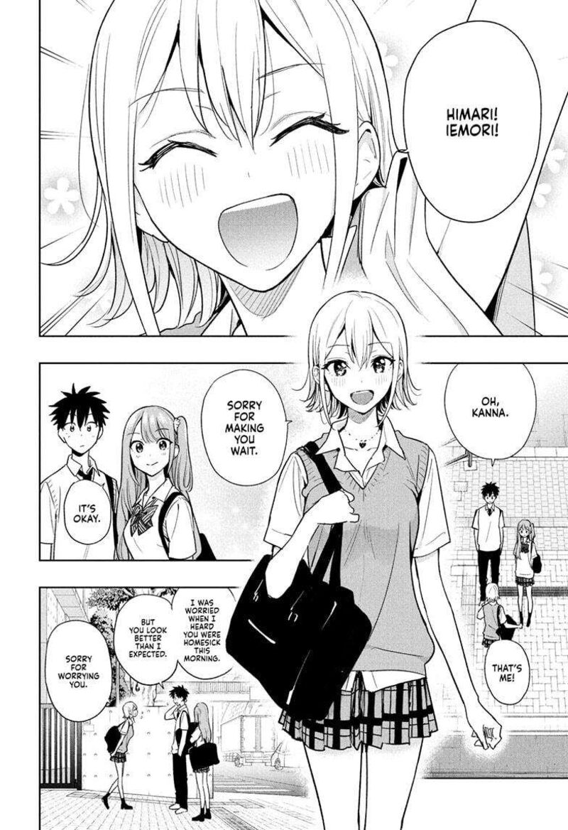himaten_25_4