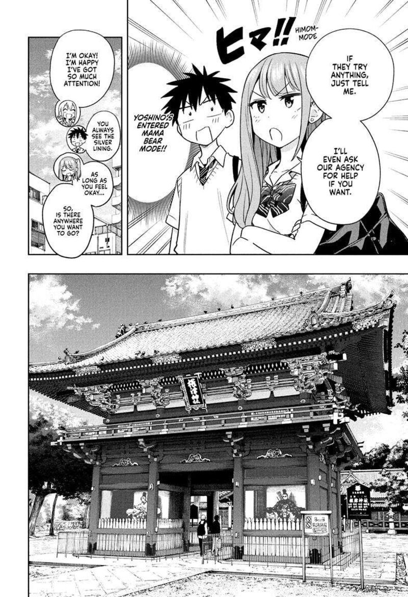 himaten_25_6