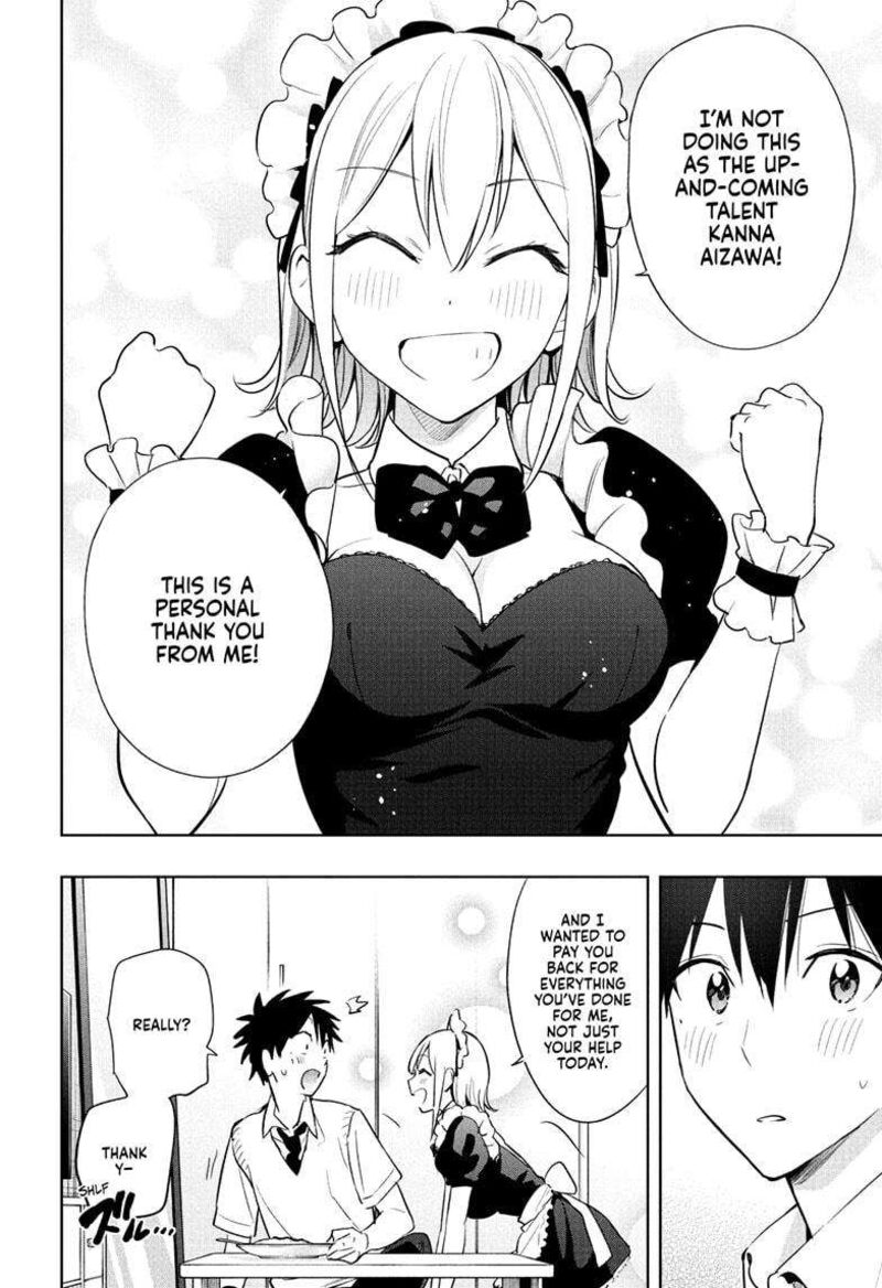 himaten_26_18