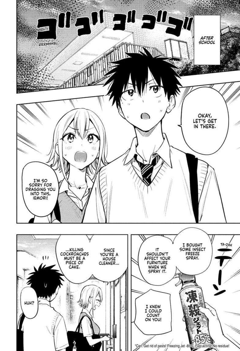 himaten_26_4