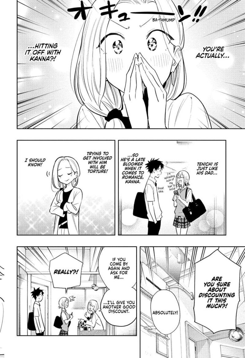 himaten_27_17