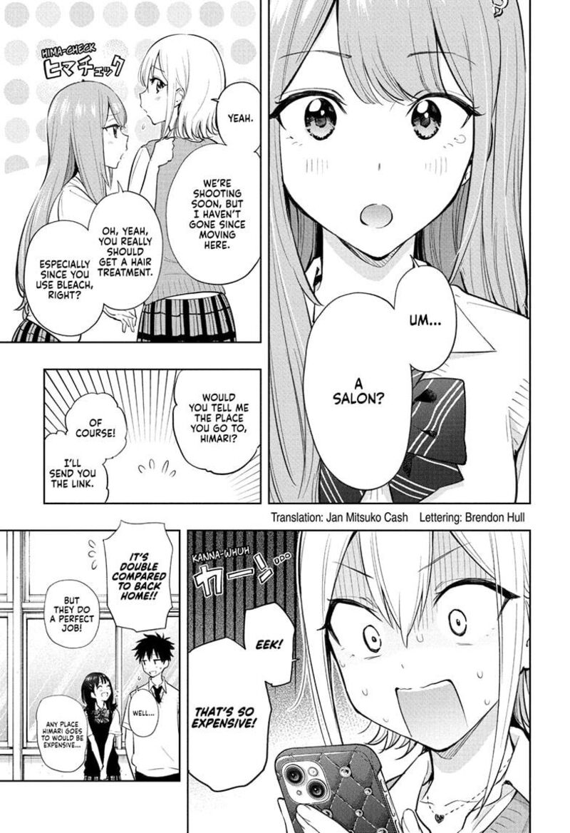himaten_27_3