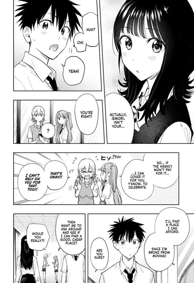 himaten_27_5