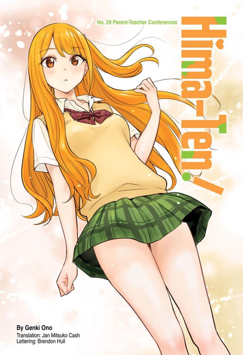himaten_29_1