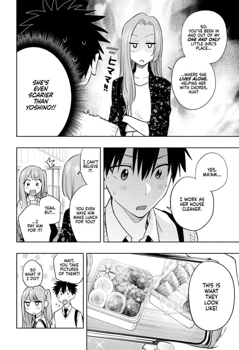 himaten_29_16