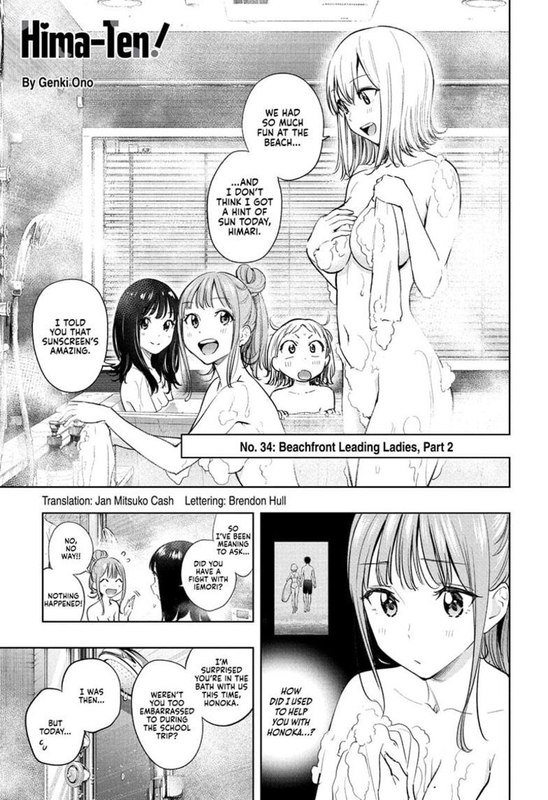 himaten_34_1