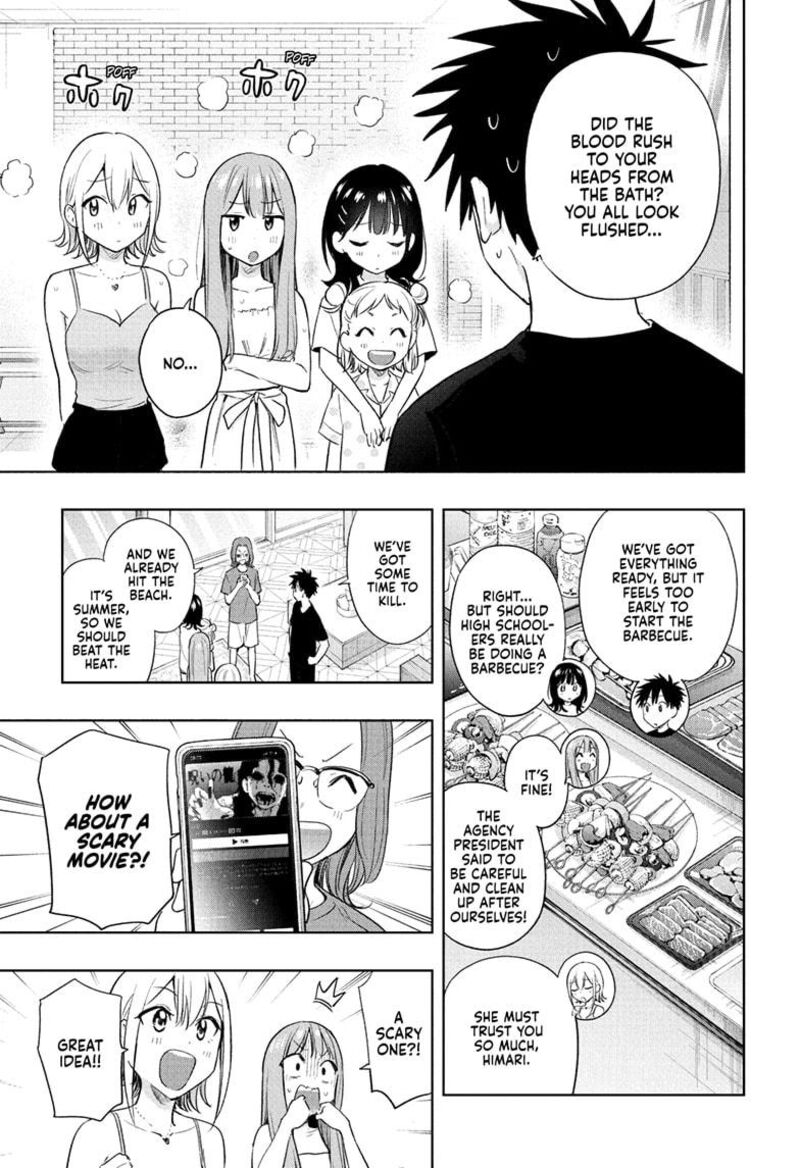 himaten_34_5