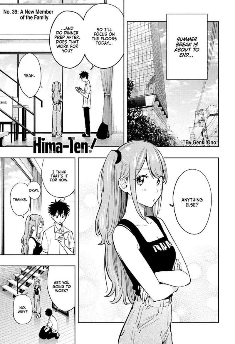 himaten_39_1