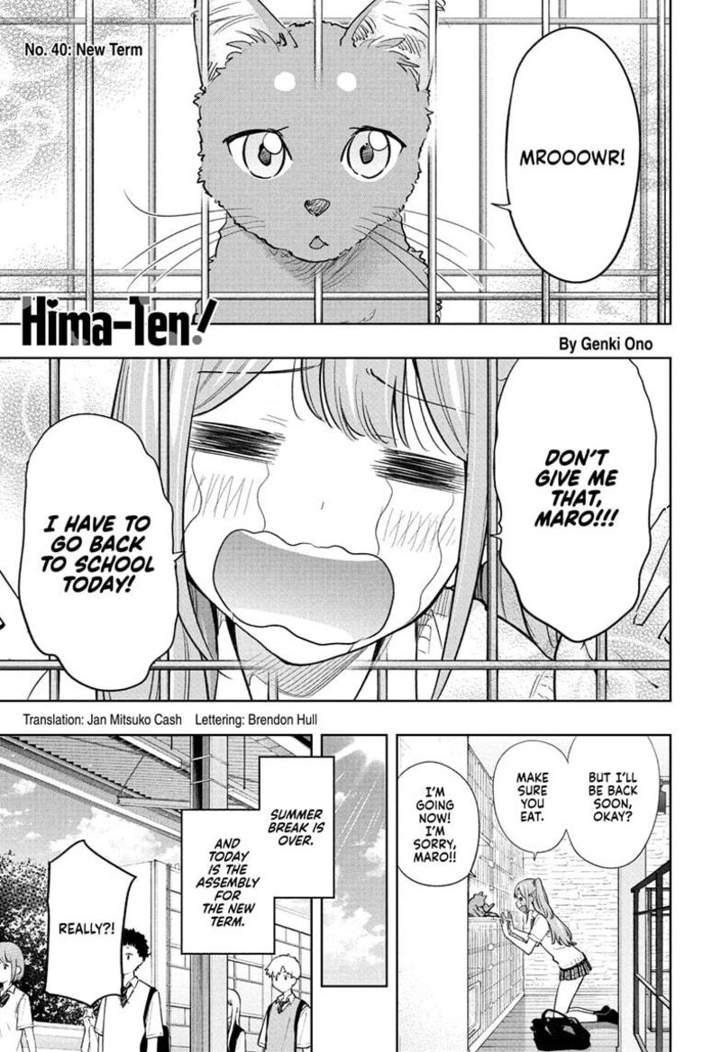 himaten_40_1