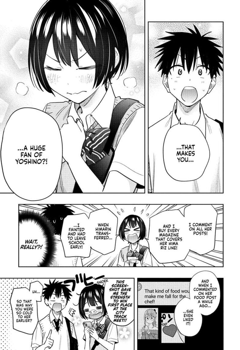 himaten_40_17
