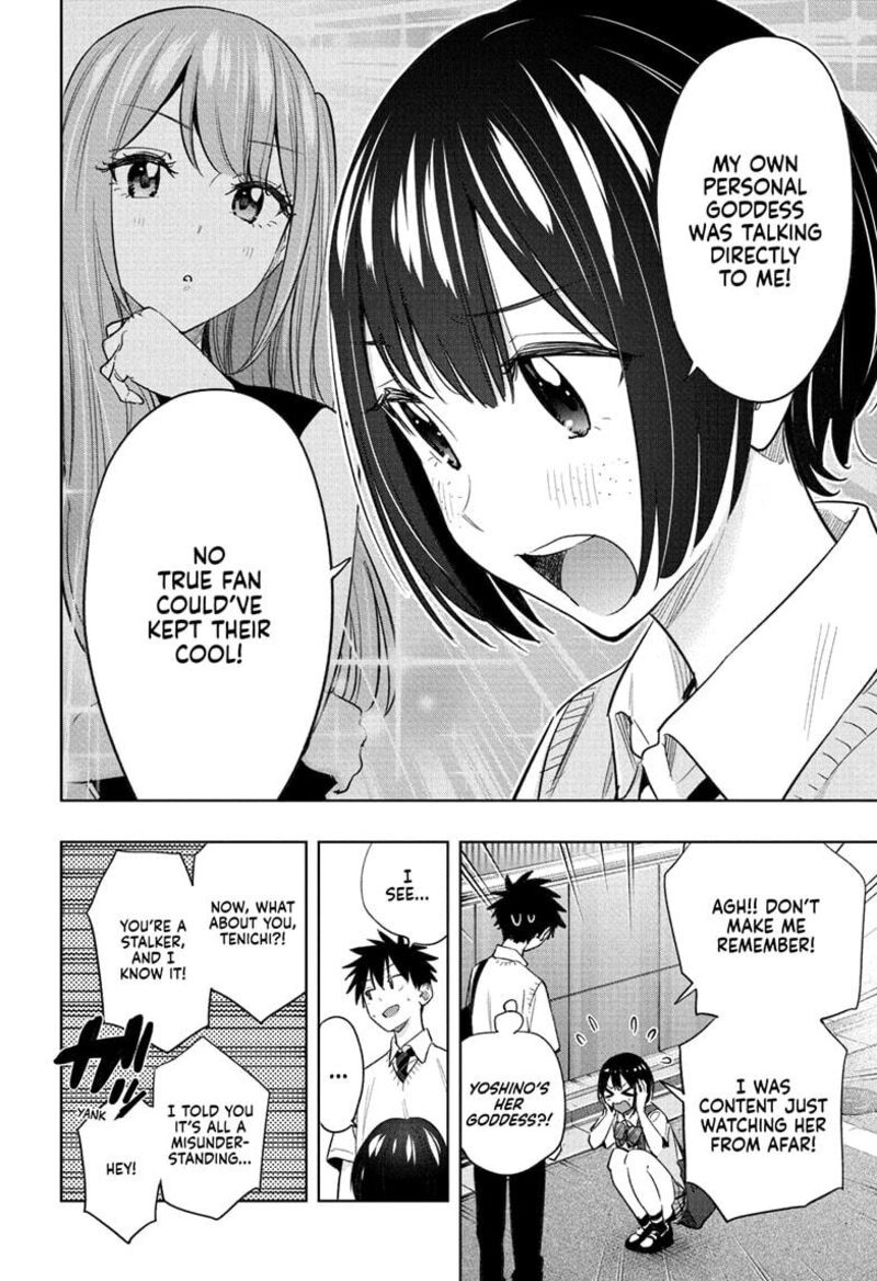 himaten_40_18