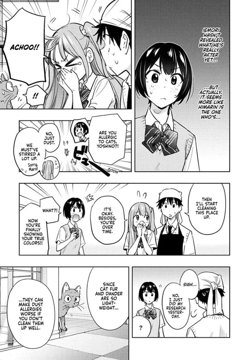 himaten_41_13