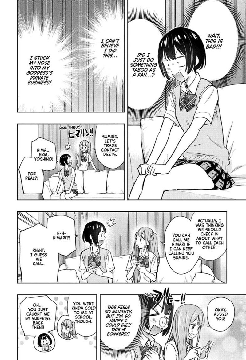 himaten_41_16