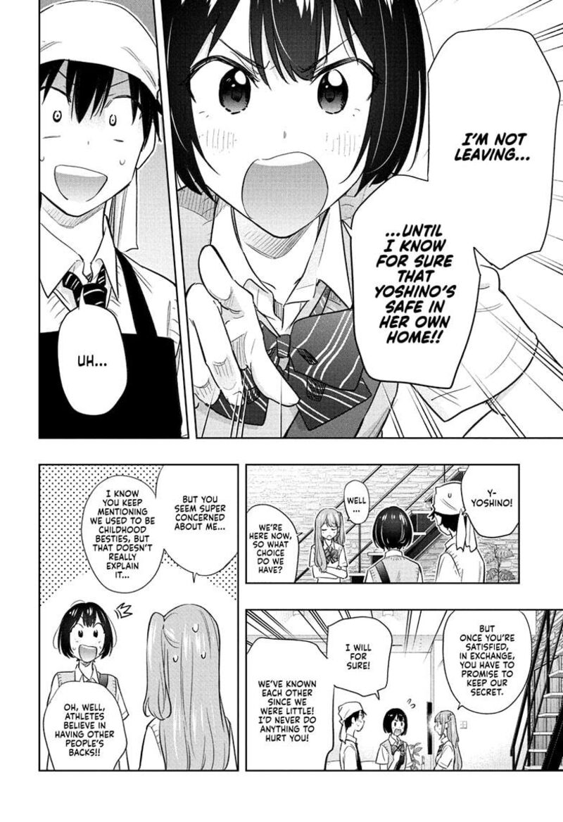 himaten_41_6