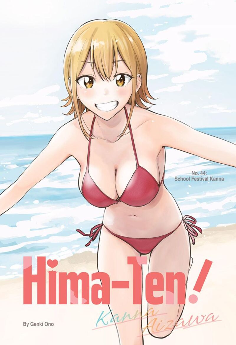 himaten_44_1