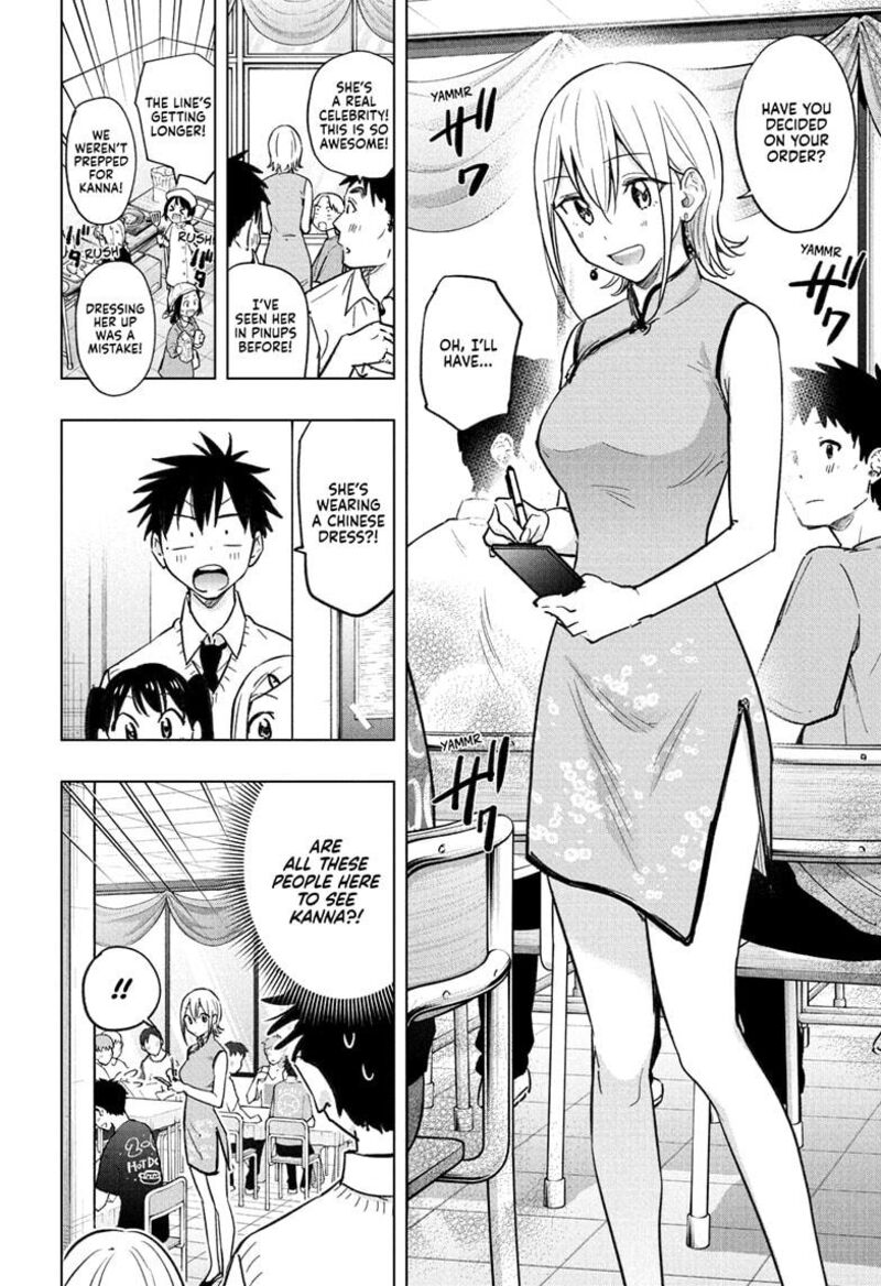 himaten_44_10