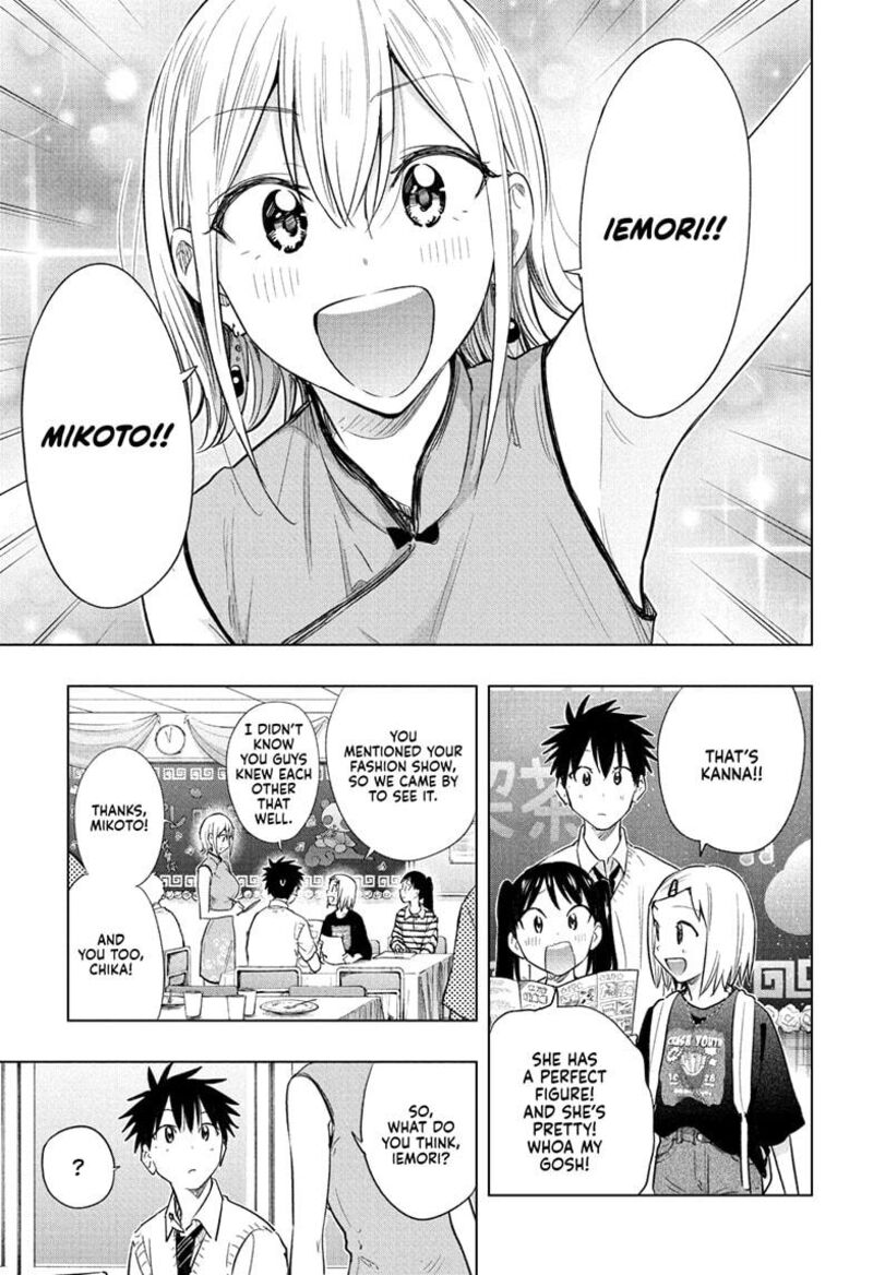 himaten_44_11