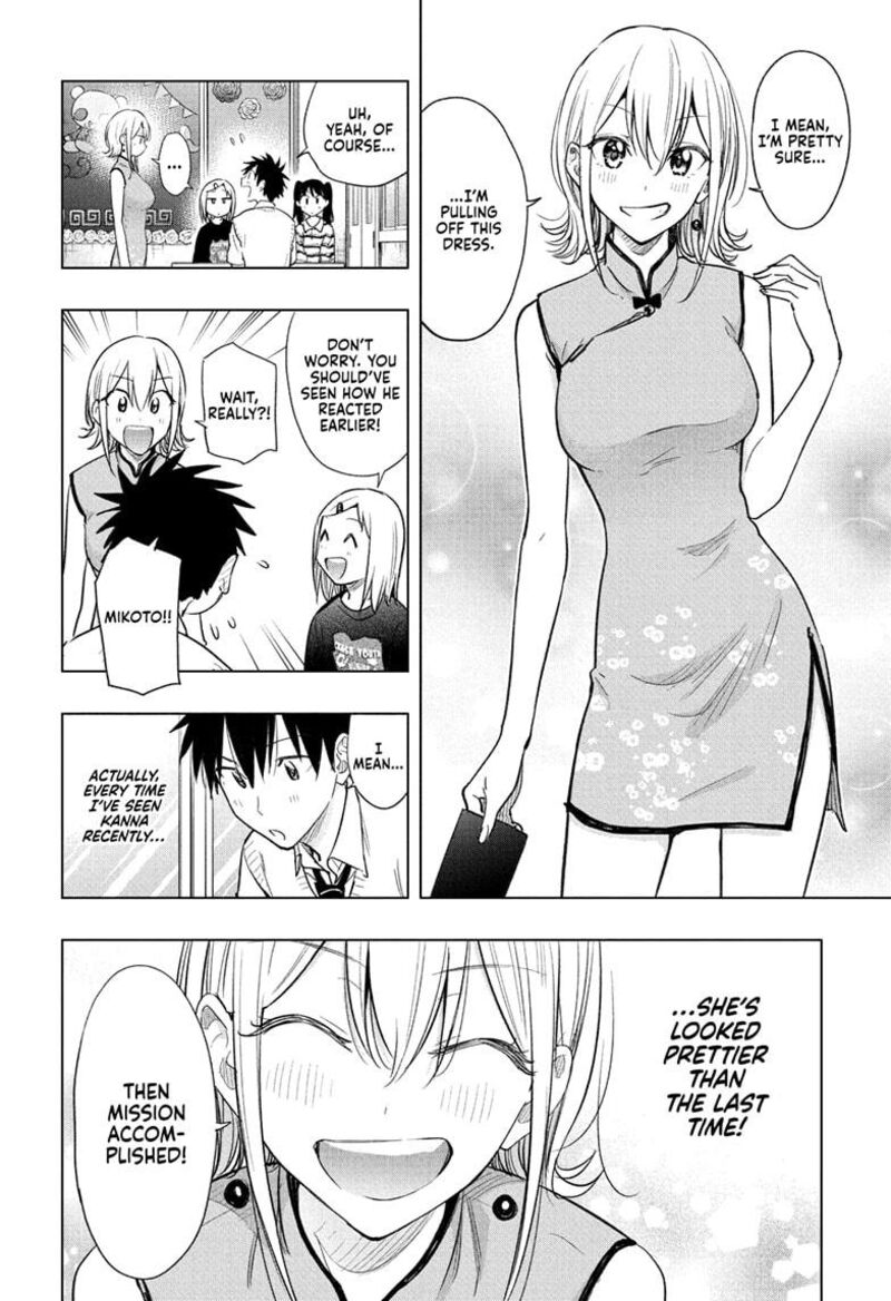 himaten_44_12