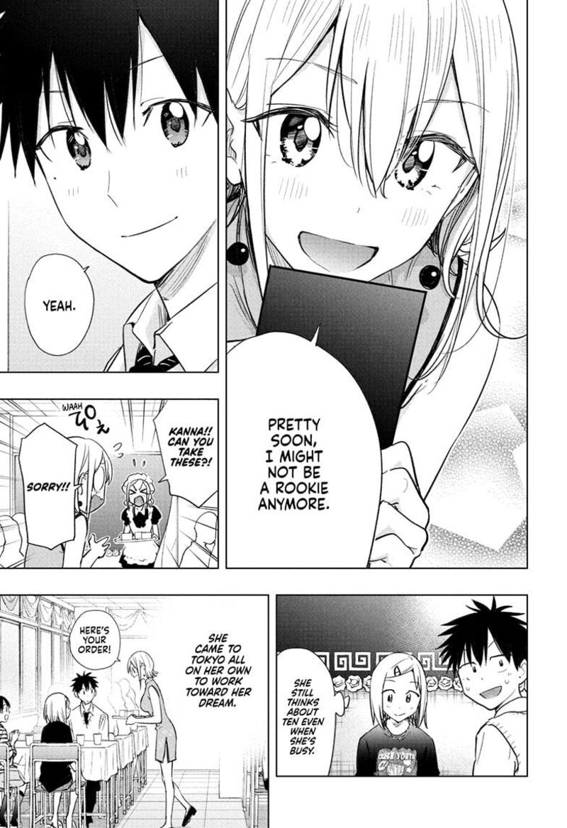 himaten_44_15