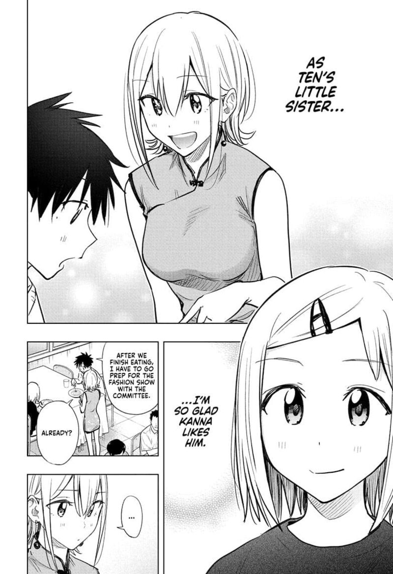 himaten_44_16