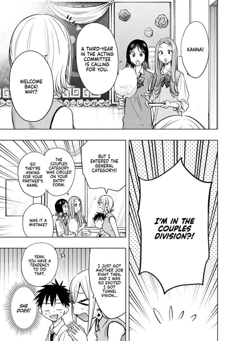 himaten_44_17